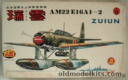 Aoshima 1/72 AM22 E16 A1-2 Seaplane Zuiun for Motorizing, 304 plastic model kit